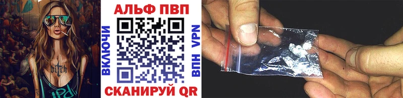 А ПВП Crystall  Купить где  Обоянь 