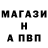Амфетамин Розовый Robert Wing