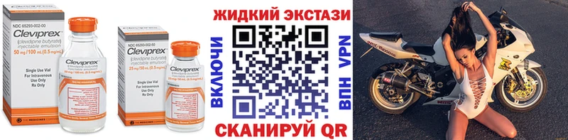 Бутират бутик  Купить закладки  Обоянь 