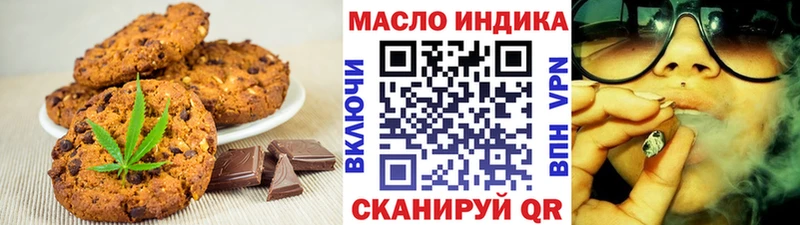 Купить закладки  Обоянь  Canna-Cookies марихуана 