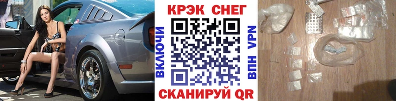 Купить закладки  Обоянь  Кокаин 99% 