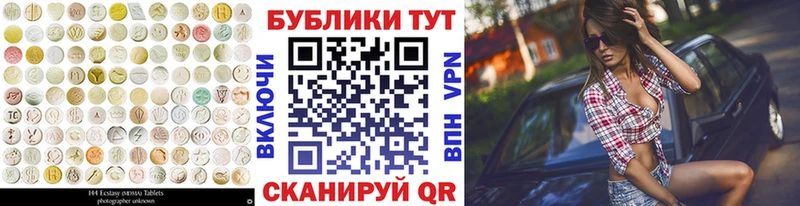 Экстази Philipp Plein  Купить где  Обоянь 