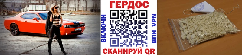 Купить где  Обоянь  ГЕРОИН Heroin 