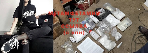 MDMA Premium VHQ Володарск