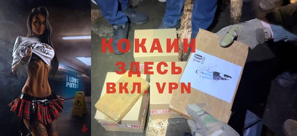 кокаин VHQ Волосово