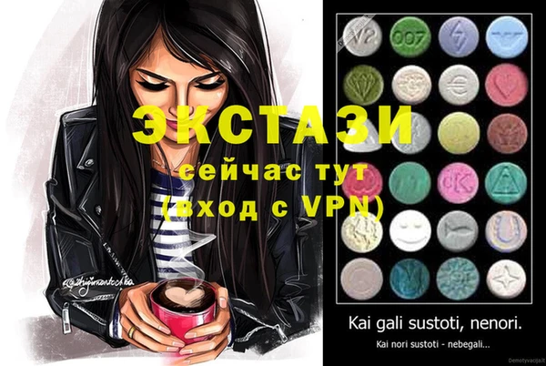 MDMA Premium VHQ Володарск