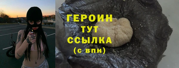 Альфа ПВП Волоколамск