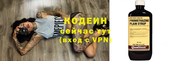 Альфа ПВП Волоколамск