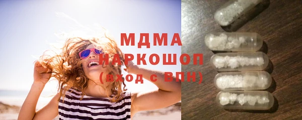 Альфа ПВП Волоколамск