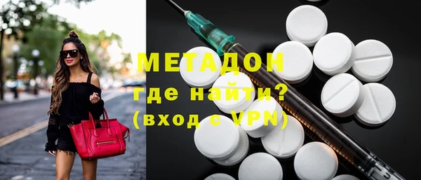 Альфа ПВП Волоколамск