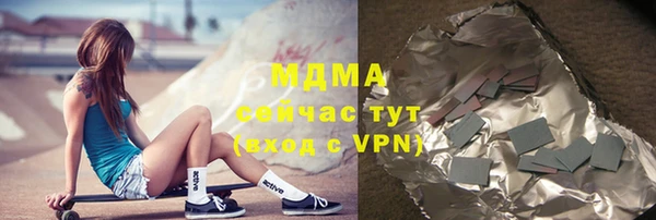кокаин VHQ Волосово