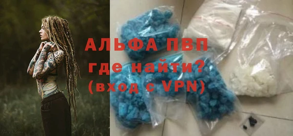 MDMA Premium VHQ Володарск