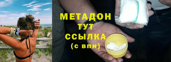 MDMA Premium VHQ Володарск