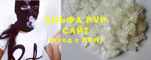 Альфа ПВП Волоколамск