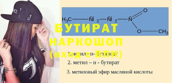 MDMA Premium VHQ Володарск