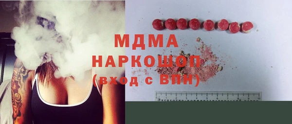 кокаин VHQ Волосово