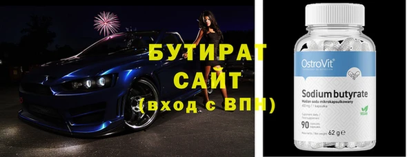 MDMA Premium VHQ Володарск
