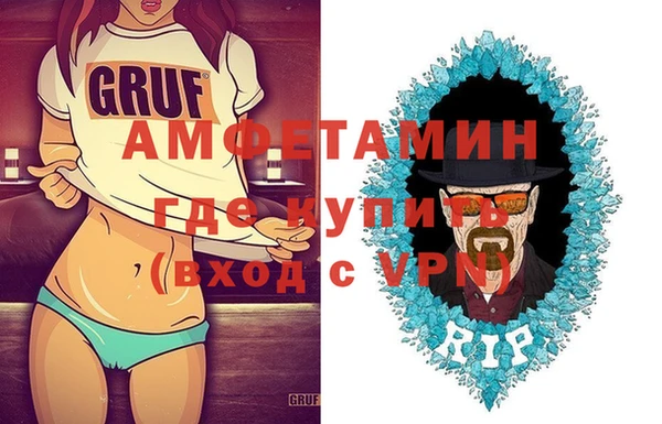 кокаин VHQ Волосово