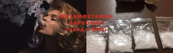 кокаин VHQ Волосово