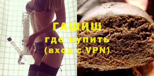 Альфа ПВП Волоколамск