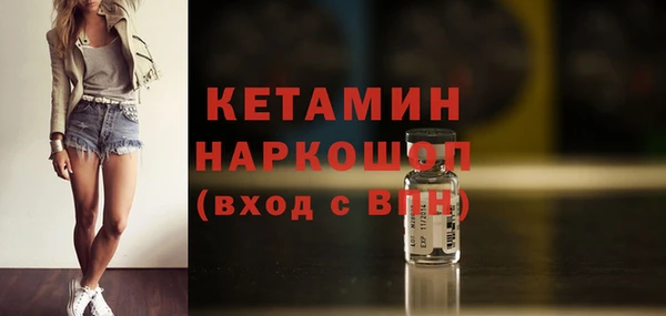 Альфа ПВП Волоколамск