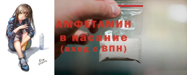 кокаин VHQ Волосово