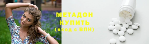 MDMA Premium VHQ Володарск