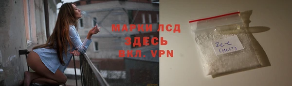 Альфа ПВП Волоколамск