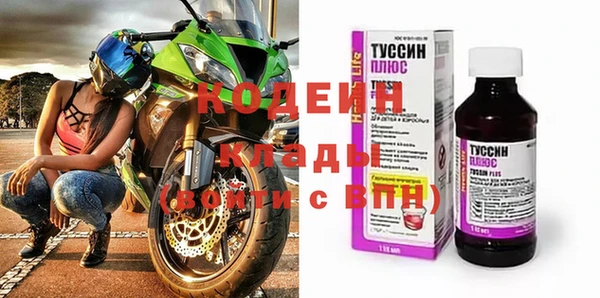 MDMA Premium VHQ Володарск