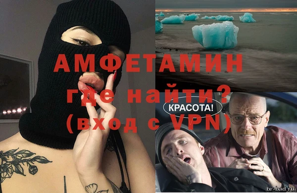MDMA Premium VHQ Володарск