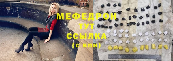 кокаин VHQ Волосово