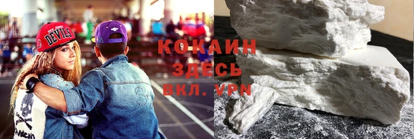 MDMA Premium VHQ Володарск
