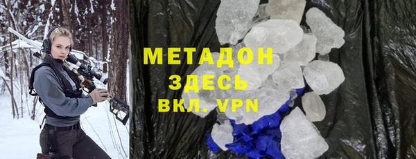 MDMA Premium VHQ Володарск