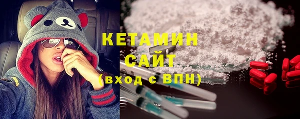 Альфа ПВП Волоколамск