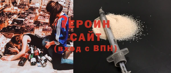 кокаин VHQ Волосово