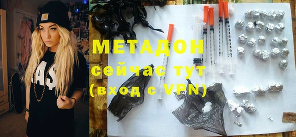 MDMA Premium VHQ Володарск