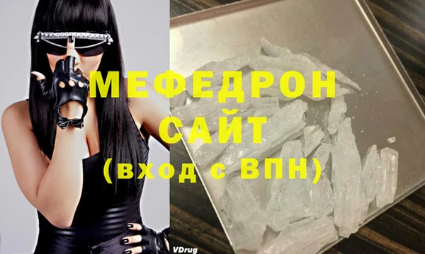 MDMA Premium VHQ Володарск
