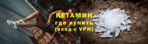 кокаин VHQ Волосово