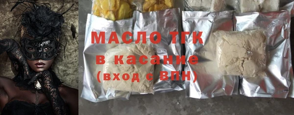 Альфа ПВП Волоколамск