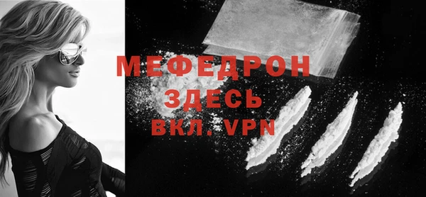Альфа ПВП Волоколамск