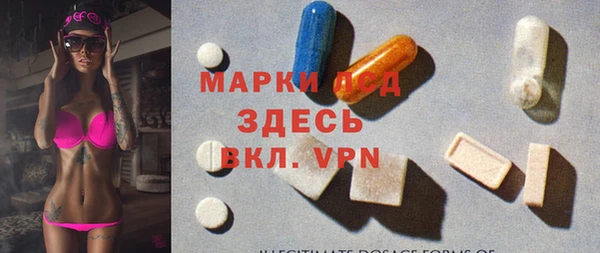 Альфа ПВП Волоколамск