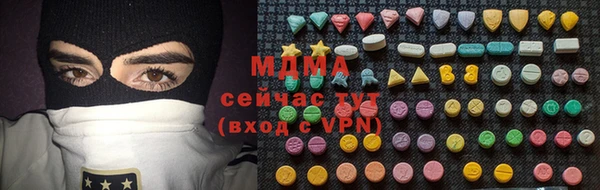 кокаин VHQ Волосово