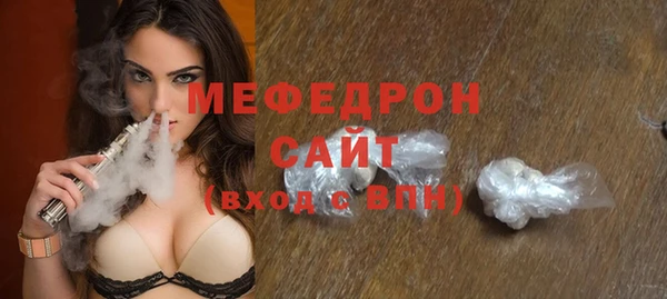 Альфа ПВП Волоколамск