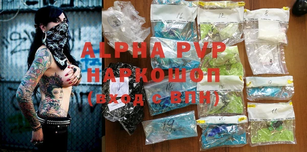 кокаин VHQ Волосово