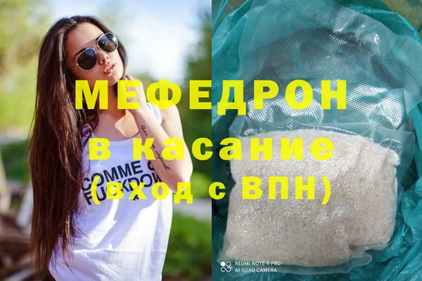 Альфа ПВП Волоколамск