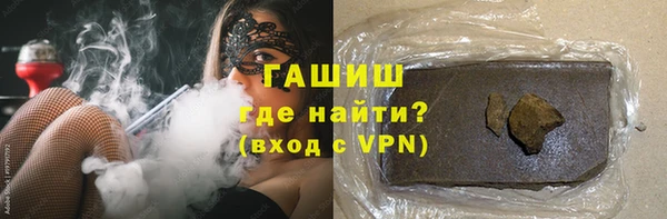 Альфа ПВП Волоколамск