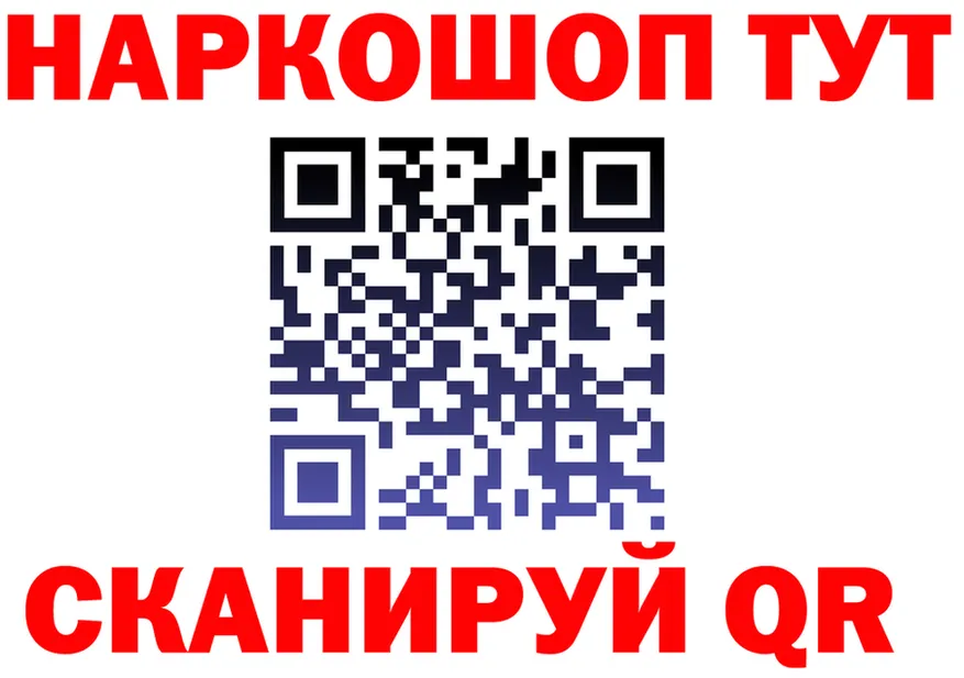 ТГК концентрат ТОР площадка МЕГА Обоянь