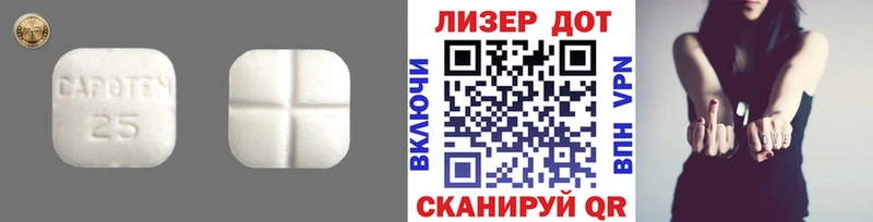 Купить  Обоянь  Лсд 25 экстази кислота 