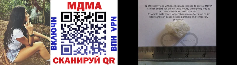Купить где  Обоянь  MDMA crystal 