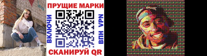 Купить  Обоянь  Наркотические марки 1500мкг 
